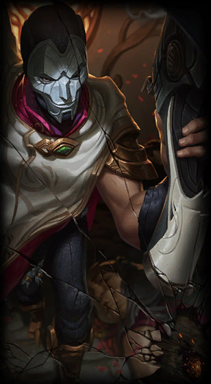 烬