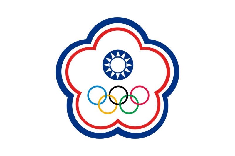 中国台北女足U20