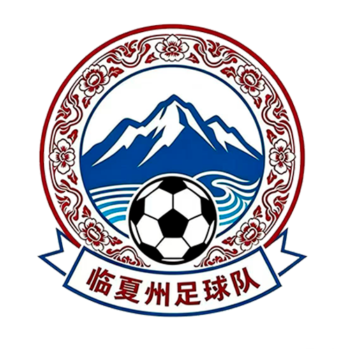临夏队