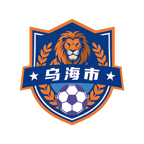 乌海队