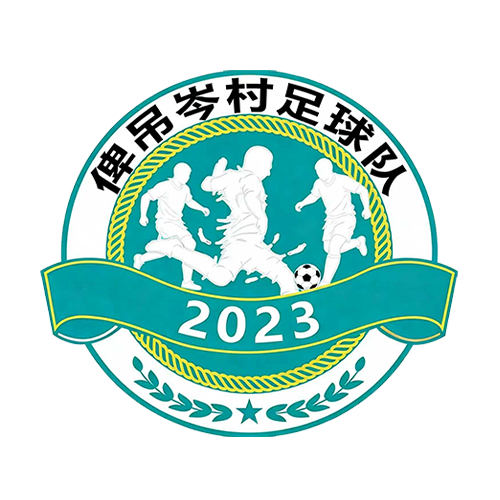俾吊岑村足球队