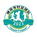 俾吊岑村足球队队徽