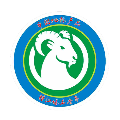 党相村塔石羊瘪队