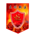 兰州新区队队徽