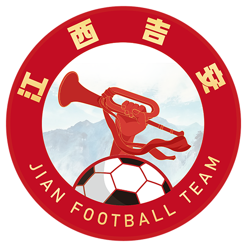 吉安队