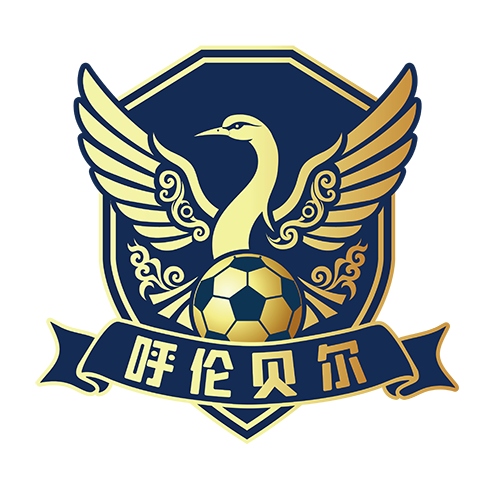 呼伦贝尔队