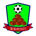 安乐村足球队队徽