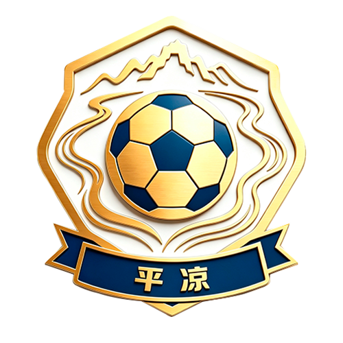 平凉队