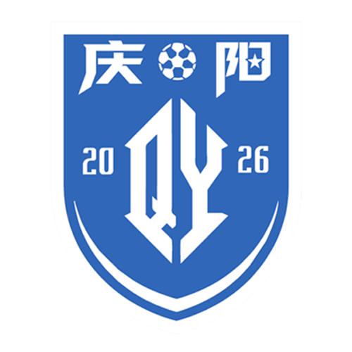 庆阳队