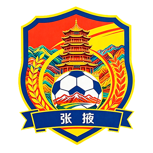张掖队