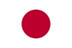 日本