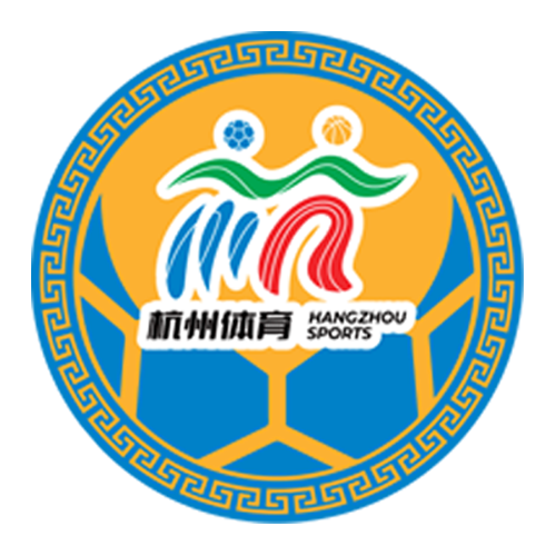 杭州队