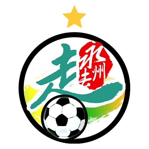 永州队