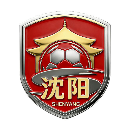 沈阳