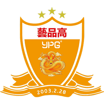 深圳艺品高