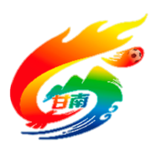甘南队