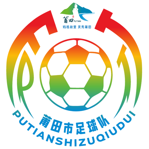 莆田队
