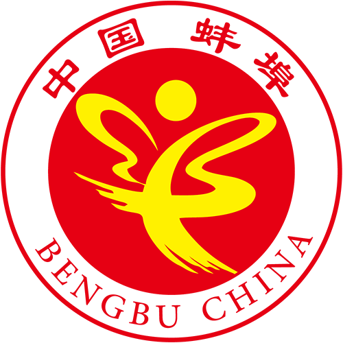 蚌埠