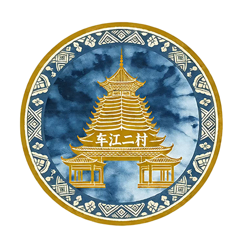 车江二村足球队