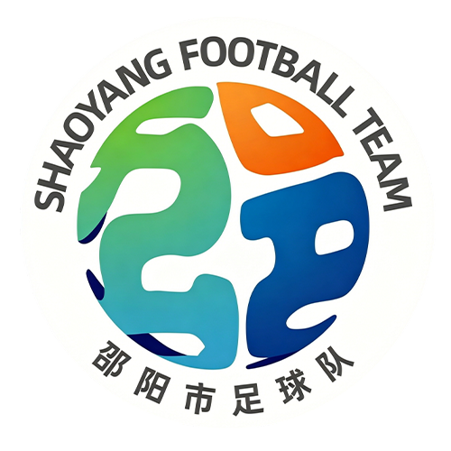 邵阳队