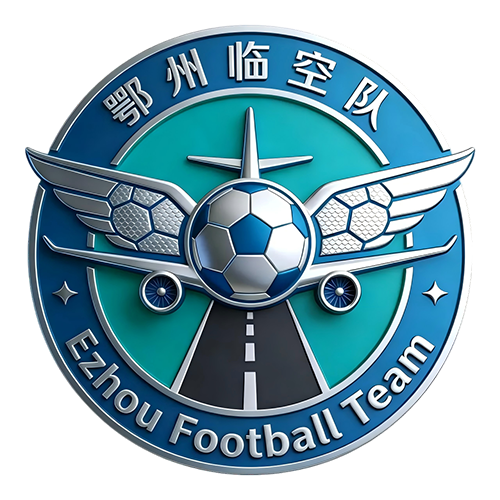 鄂州临空队