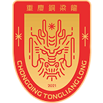 重庆铜梁龙