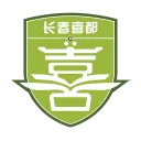 长春喜都队徽