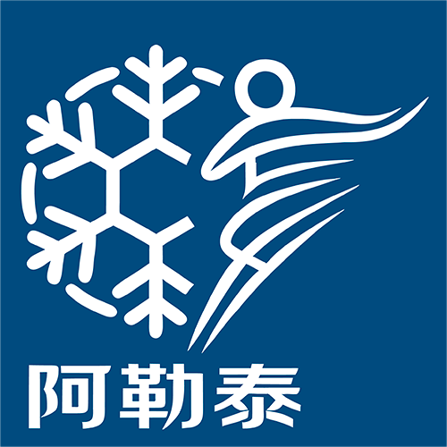 阿勒泰队