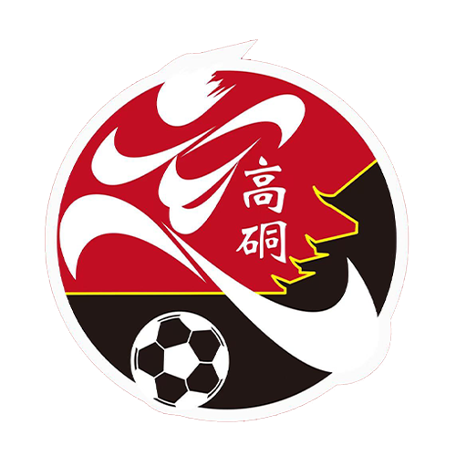 高硐村足球队
