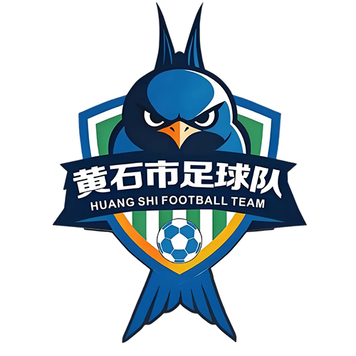 黄石美尔雅队